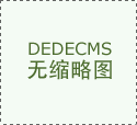 草坪每平方米多少錢-草坪價格行情介紹